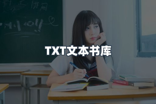 外文电子书系列